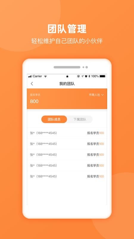 ֻapp- v1.0.0 ׿