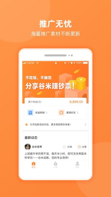 ֻapp- v1.0.0 ׿