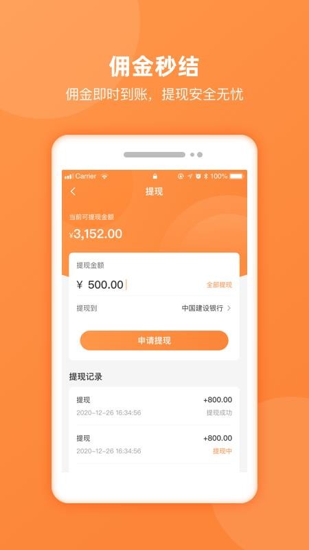 ֻapp- v1.0.0 ׿