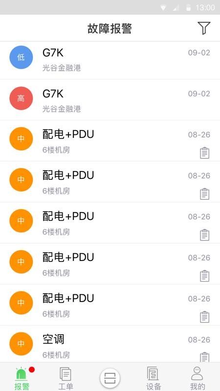 ƻֻapp-ƻ v4.9.6 ׿