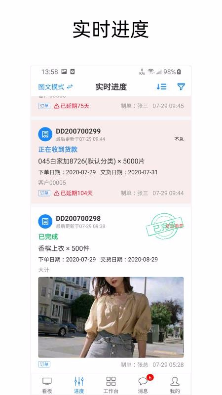ϸֻapp-ϸ v2.20.09 ׿