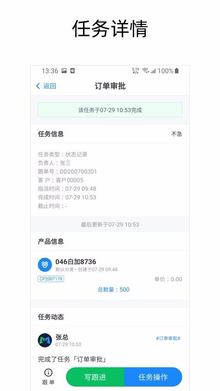 ϸֻapp-ϸ v2.20.09 ׿