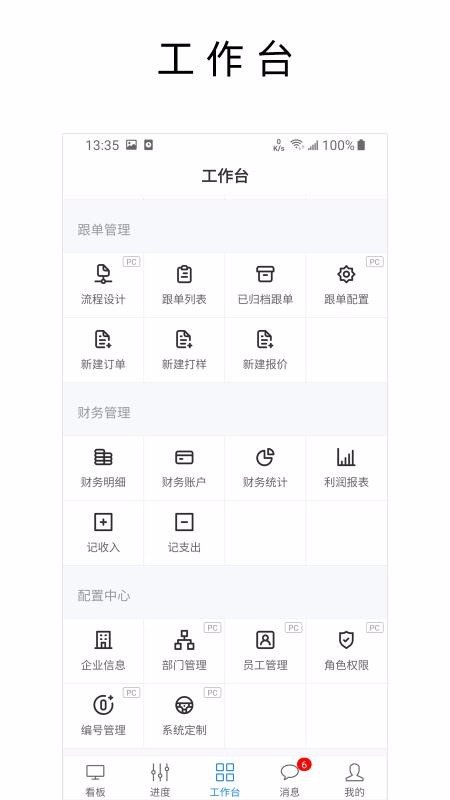 ϸֻapp-ϸ v2.20.09 ׿