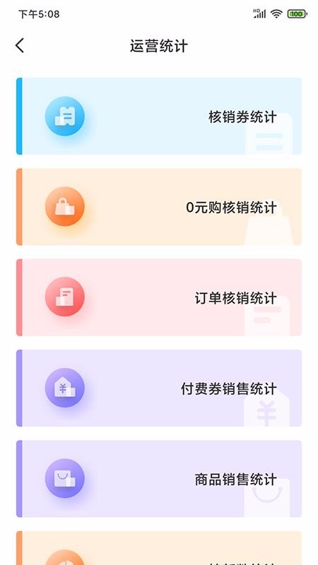 ſֻ̼app-ſ̼ v1.1.4 ׿