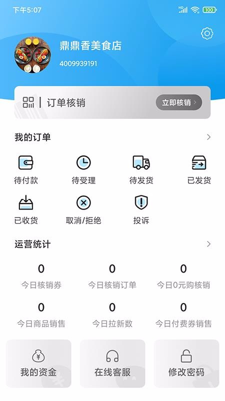 ſֻ̼app-ſ̼ v1.1.4 ׿