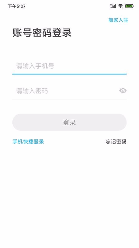 ſֻ̼app-ſ̼ v1.1.4 ׿