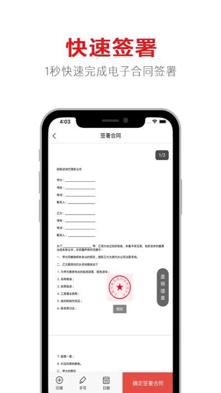 һǩӺֻͬapp-һǩӺͬ v369 ֻ