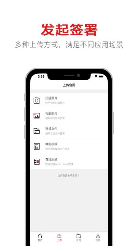һǩӺֻͬapp-һǩӺͬ v369 ֻ