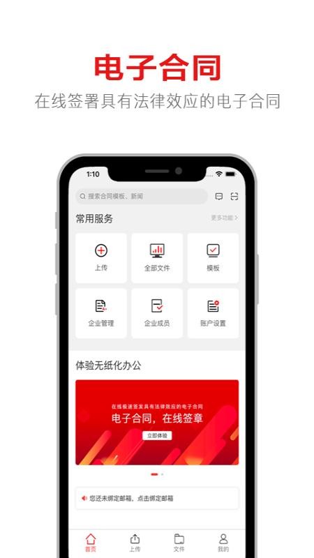 һǩӺֻͬapp-һǩӺͬ v369 ֻ