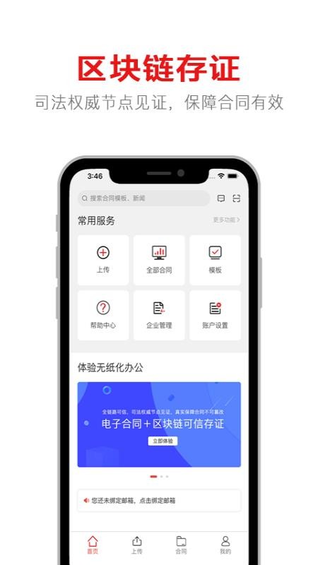 һǩӺֻͬapp-һǩӺͬ v369 ֻ