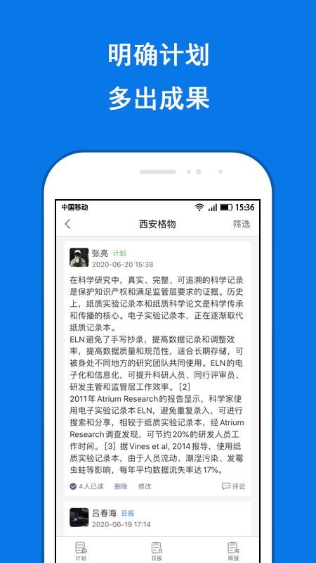 LABManagementֻapp-LABManagement v2.0.2 ֻ