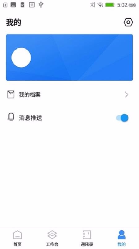 ֻapp- v1.0.2.2 ׿