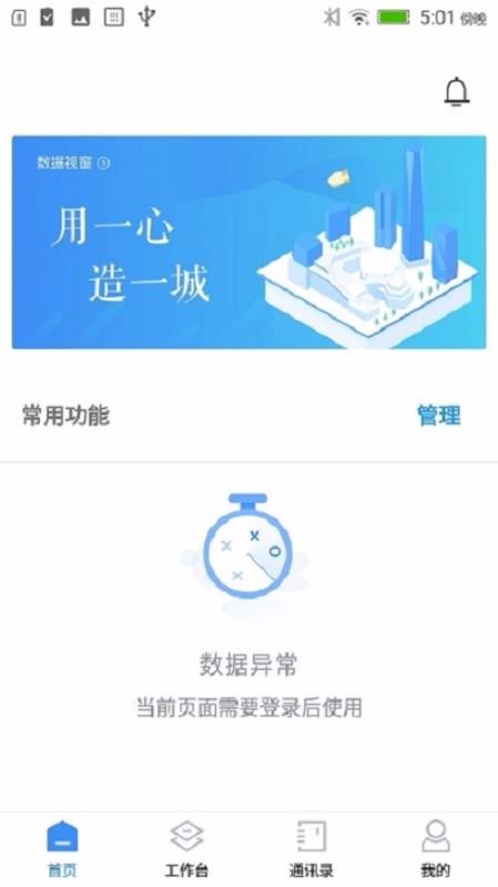 ֻapp- v1.0.2.2 ׿