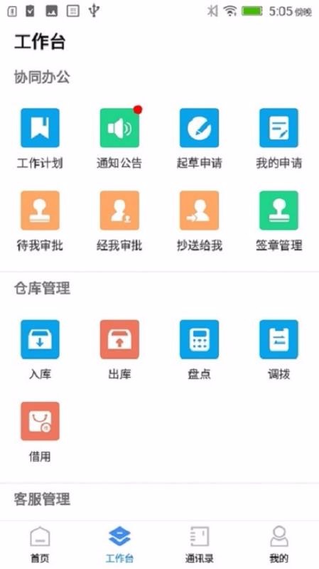 ֻapp- v1.0.2.2 ׿