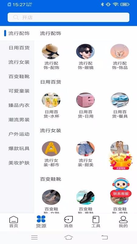 ٴֻapp-ٴ v1.0.0 ׿