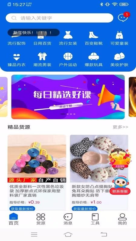 ٴֻapp-ٴ v1.0.0 ׿