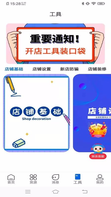 ٴֻapp-ٴ v1.0.0 ׿