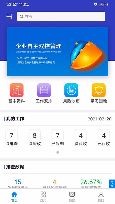 ذ˫ֻapp-ذ˫ v1.2 ֻ
