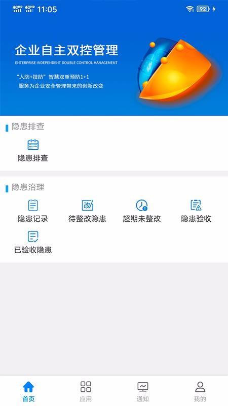 ذ˫ֻapp-ذ˫ v1.2 ֻ