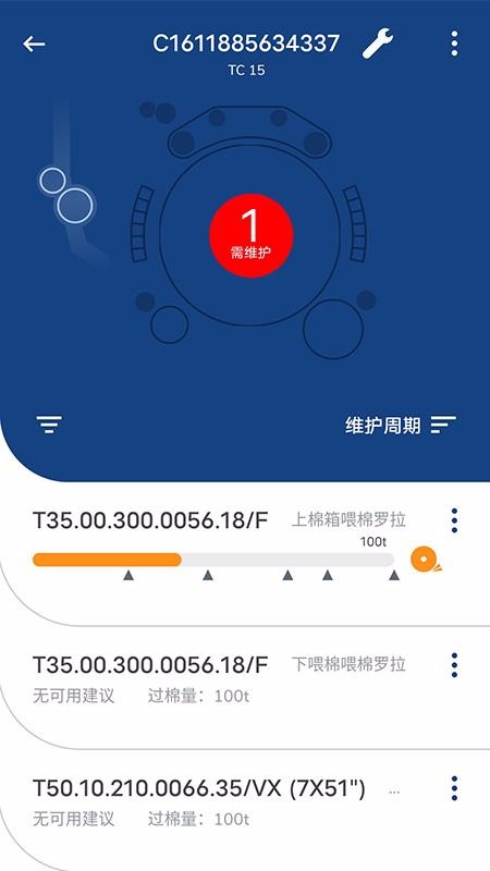 벼ֻܼapp-벼ܼ v1.3.2 ׿