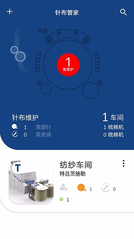 벼ֻܼapp-벼ܼ v1.3.2 ׿
