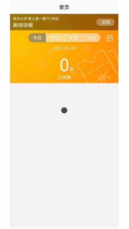 ֽԸŻȯֻ̻app-ֽԸŻȯ̻ v1.0.3 ֻ