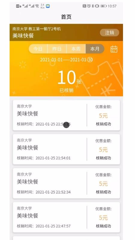 ֽԸŻȯֻ̻app-ֽԸŻȯ̻ v1.0.3 ֻ