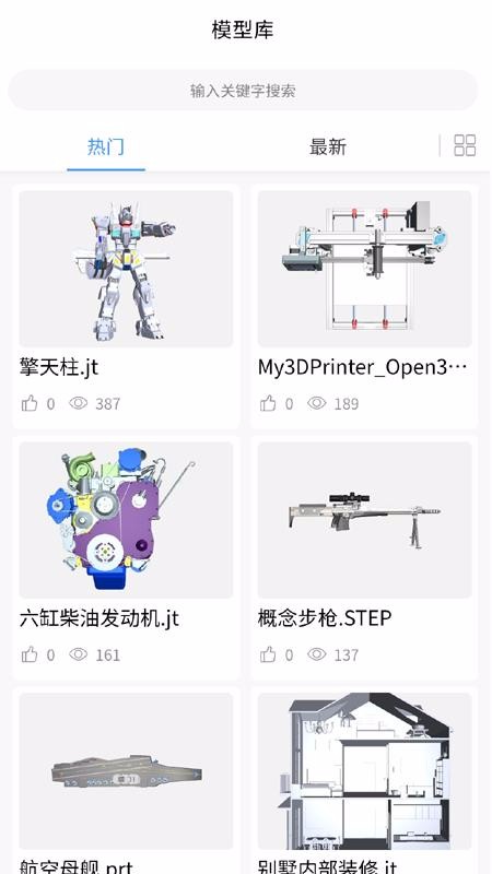 ˼άͼֻapp-˼άͼ v3.0.0 ֻ