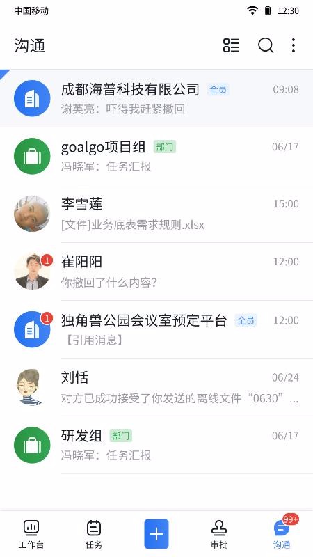ƿֻapp-ƿ v0.6.1 ׿