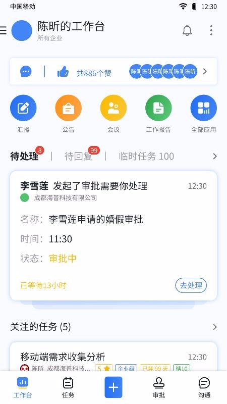 ƿֻapp-ƿ v0.6.1 ׿