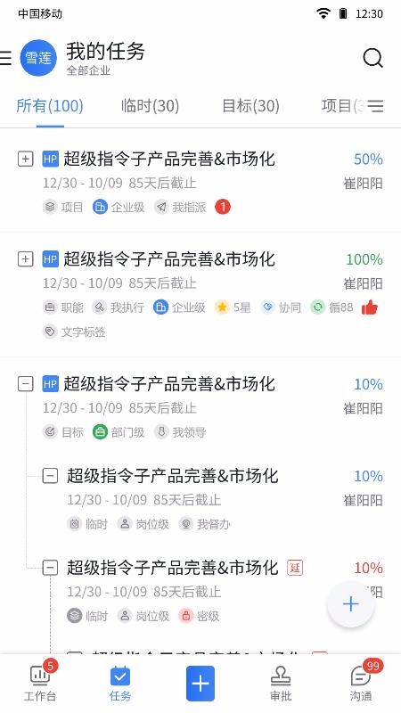 ƿֻapp-ƿ v0.6.1 ׿