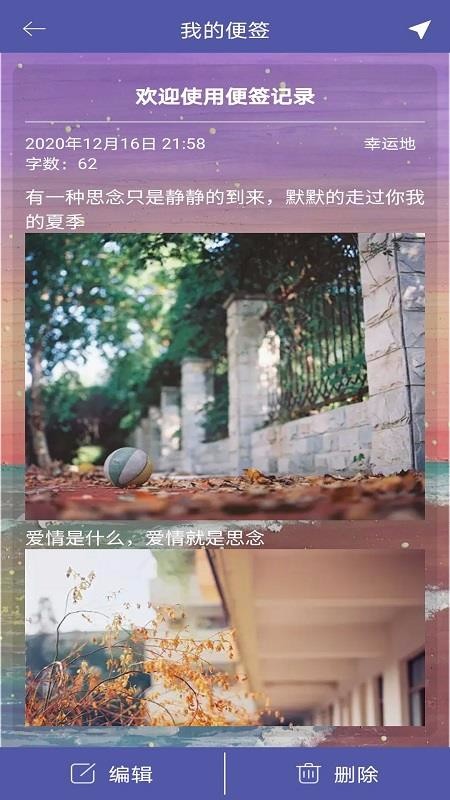 ǩ¼ֻapp-ǩ¼ v1.0.0 ׿