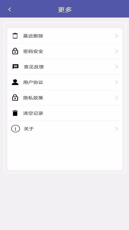 ǩ¼ֻapp-ǩ¼ v1.0.0 ׿