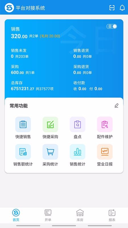 ʰֻapp-ʰ v4.2.0 ֻ