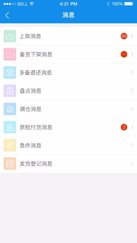 ʰֻapp-ʰ v4.2.0 ֻ