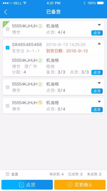 ʰֻapp-ʰ v4.2.0 ֻ