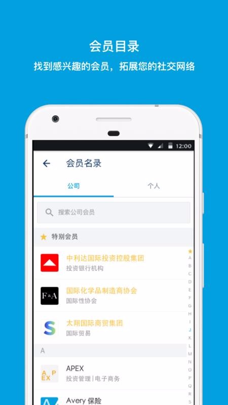 ҵֻapp-ҵ v3.7.9 ׿