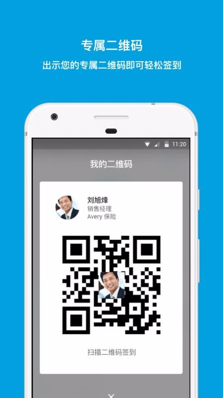 ҵֻapp-ҵ v3.7.9 ׿
