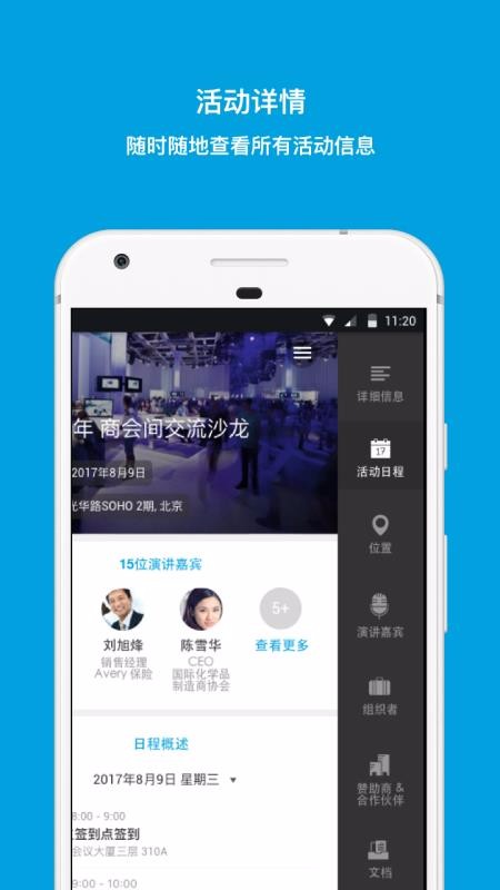 ҵֻapp-ҵ v3.7.9 ׿