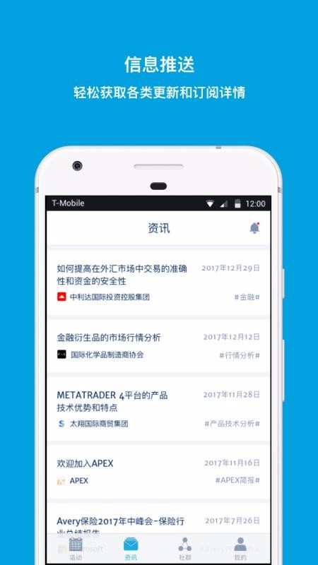 ҵֻapp-ҵ v3.7.9 ׿