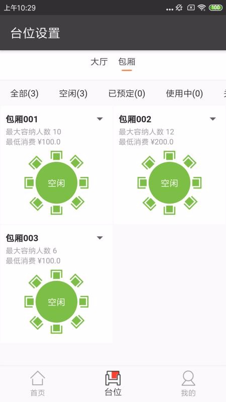 51̼Ұֻapp-51̼Ұ v1.1.9 ֻ