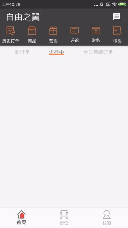 51̼Ұֻapp-51̼Ұ v1.1.9 ֻ