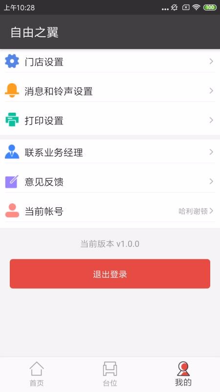 51̼Ұֻapp-51̼Ұ v1.1.9 ֻ