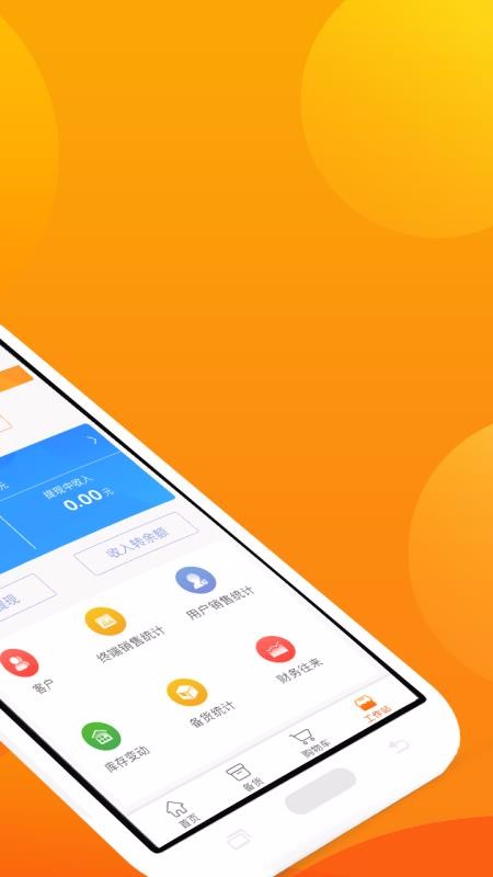 ũһվֻapp-ũһվ v2.3 ׿