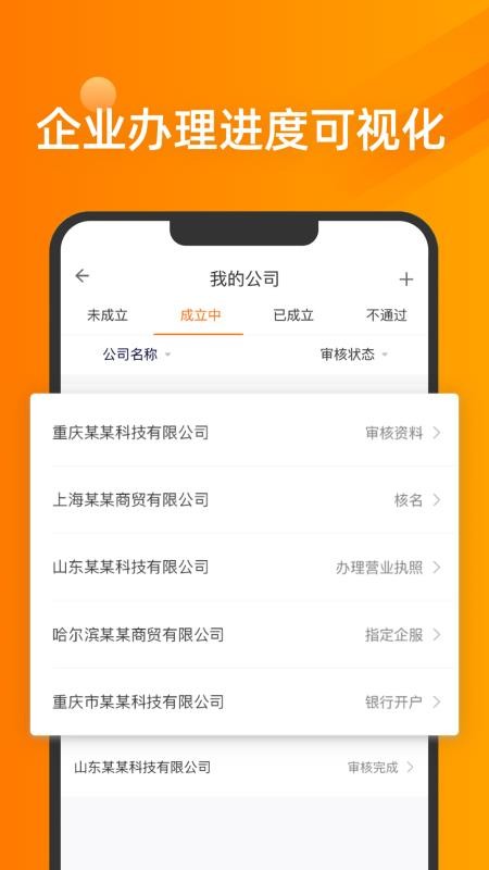 ˰èֻapp-˰è v3.0.1 ֻ
