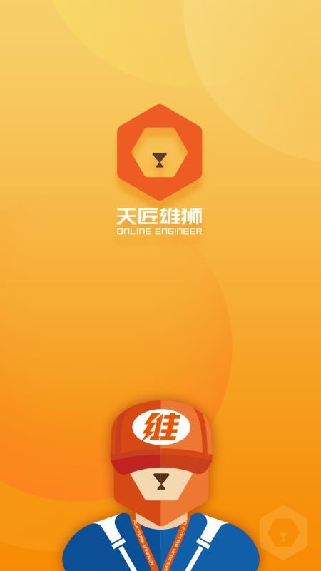 콳ʦֻapp-콳ʦ v1.4.3 ֻ