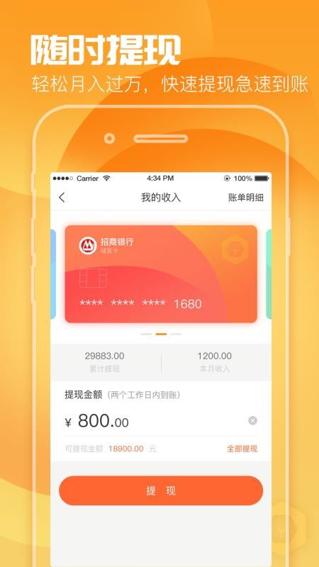 콳ʦֻapp-콳ʦ v1.4.3 ֻ