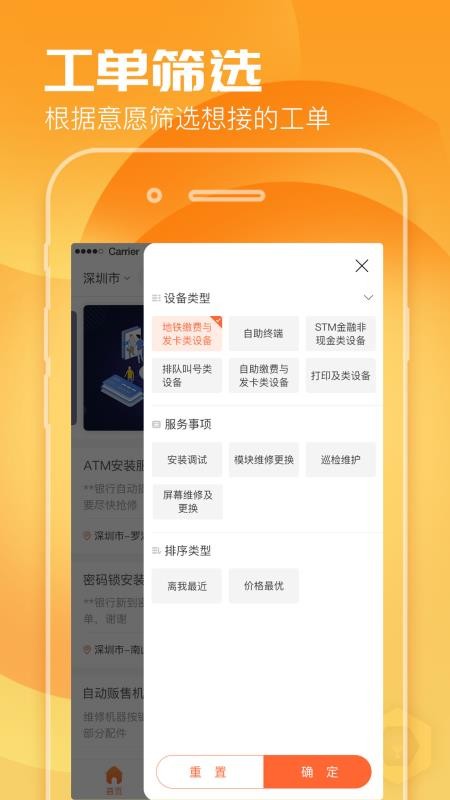 콳ʦֻapp-콳ʦ v1.4.3 ֻ