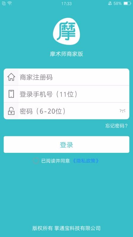 Ħʦ̼Ұֻapp-Ħʦ̼Ұ v1.7.11.2 ׿