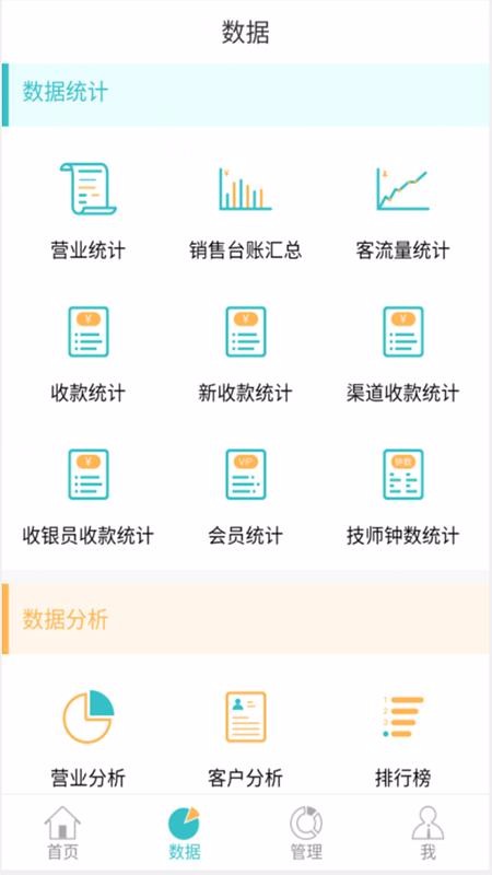 Ħʦ̼Ұֻapp-Ħʦ̼Ұ v1.7.11.2 ׿